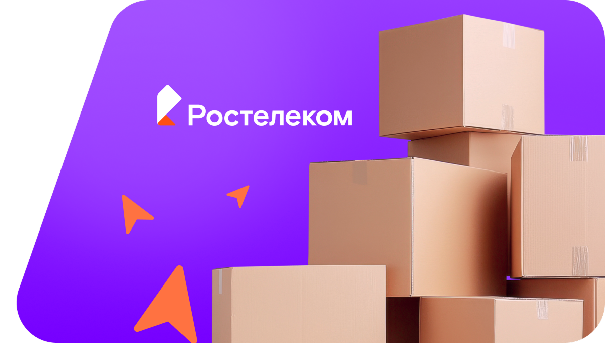 Переезд в новую квартирув село Удрякбаш (Республика Башкортостан)